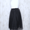 Jupe Euthalia Obscure - Taille 42